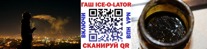 Магазин наркотиков Реж СОЛЬ  Мефедрон  Гашиш  Бошки Шишки 