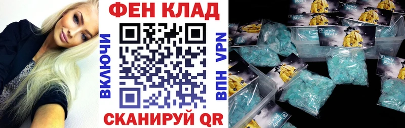 АМФ Розовый  Реж 