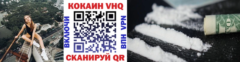 гидра ссылки  Реж  COCAIN VHQ  наркотики 