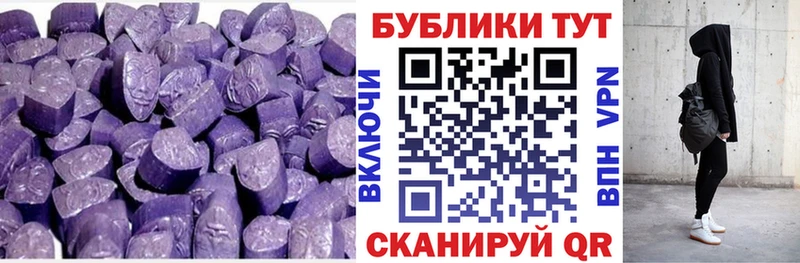 Ecstasy Дубай  купить наркотики цена  Реж 