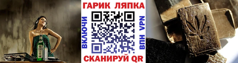 Гашиш Ice-O-Lator цена omg сайт Реж