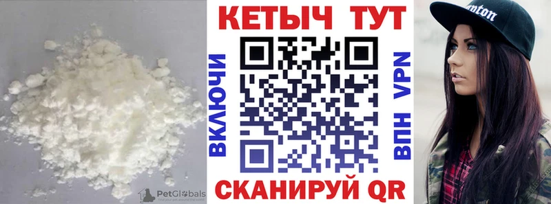 купить наркотик Реж маркетплейс состав КЕТАМИН ketamine ссылка на мегу сайт