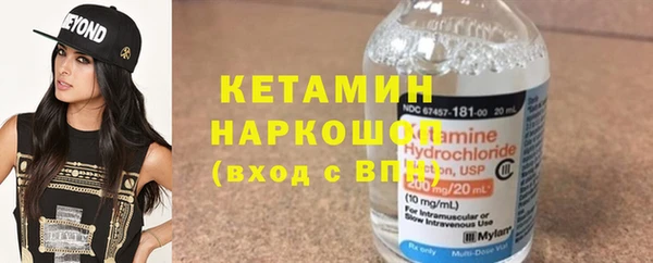 мескалин Богородицк