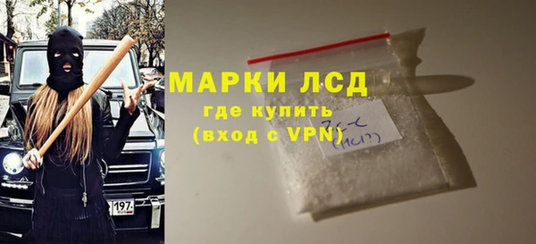 круглые Белокуриха