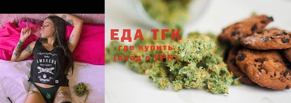 круглые Белокуриха