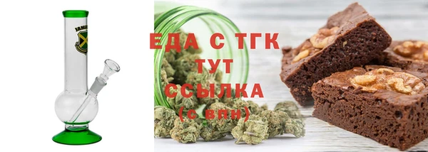 круглые Белокуриха