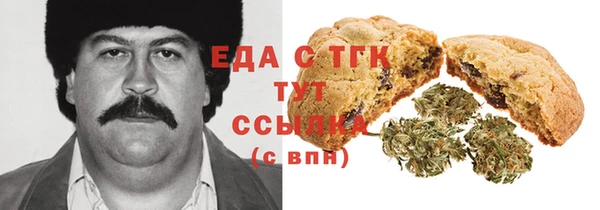 mdma Белоозёрский
