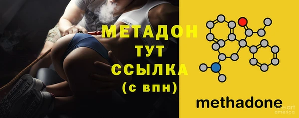 амф Беломорск