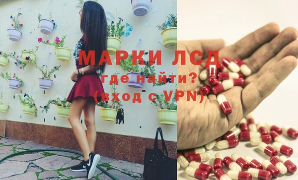 круглые Белокуриха