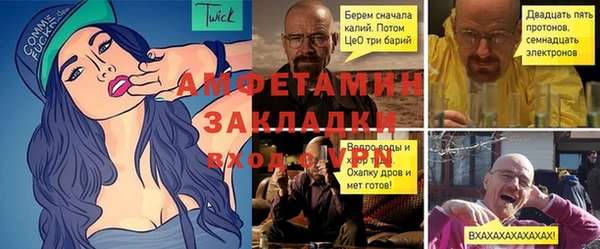 круглые Белокуриха