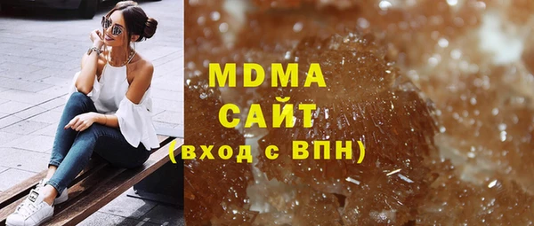 мескалин Богородицк