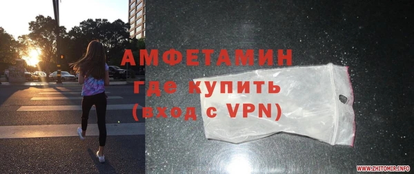 амф Беломорск