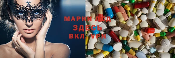 круглые Белокуриха
