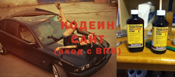 тгк Богородск