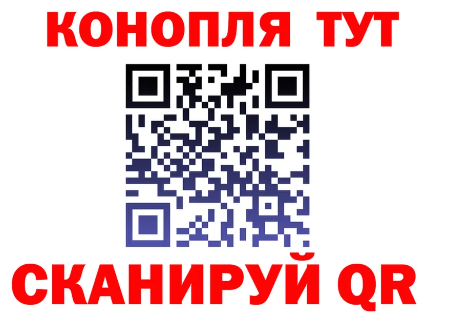 Canna-Cookies марихуана ссылка площадка гидра Реж