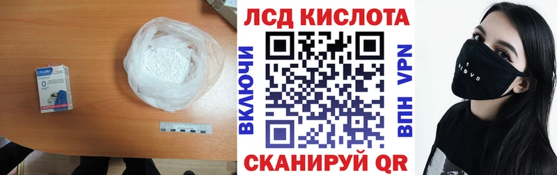 Лсд 25 экстази ecstasy Реж
