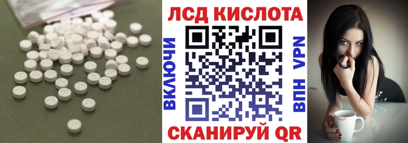 купить наркотики сайты  Реж  это Telegram  ЛСД экстази ecstasy 
