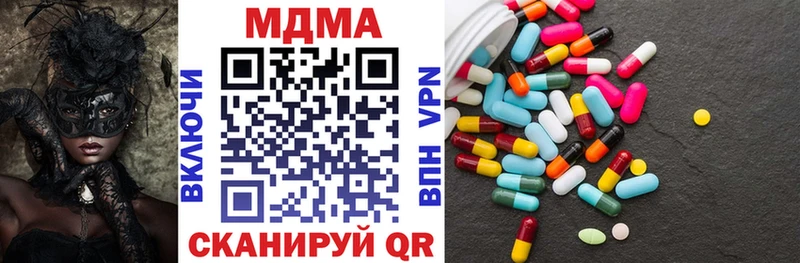 где найти наркотики  mega маркетплейс  MDMA Molly  Реж 