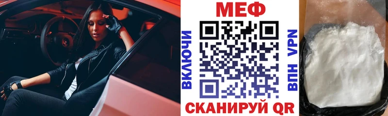 KRAKEN ТОР  где найти наркотики  Реж  Мефедрон мяу мяу 