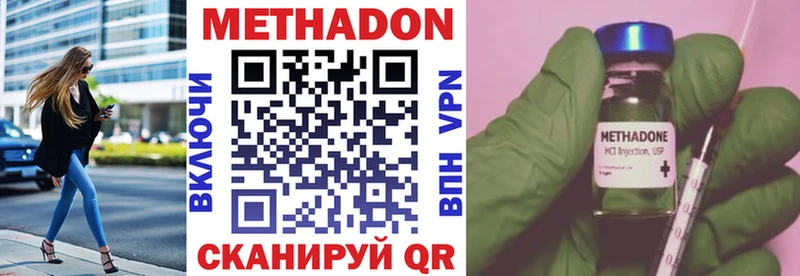 Метадон белоснежный  Реж 