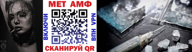 МЕТАМФЕТАМИН винт  Реж 