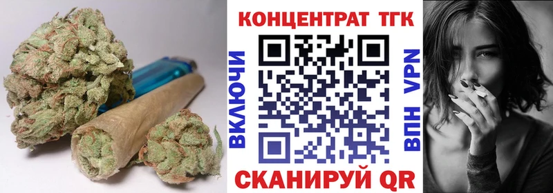 ТГК вейп Реж