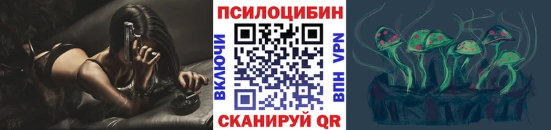 Галлюциногенные грибы прущие грибы Реж
